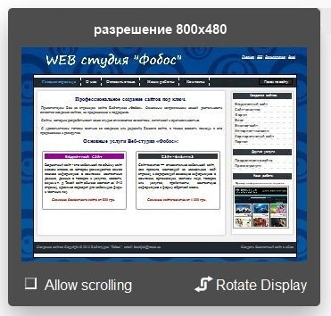 Создание web сайтов киев донецк сайт автопокраски