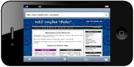 Iphone4 горизонтально iphone4 горизонтальное отображение