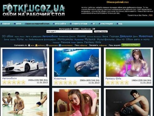 Динамічно-еластичний тип макету Динамічно-еластичний тип макету