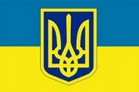 украинский украинский язык